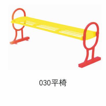 030平椅__产品展示_沧州一帆体育器材制造有限公司